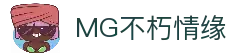 MG不朽情缘(中国区)官方网站